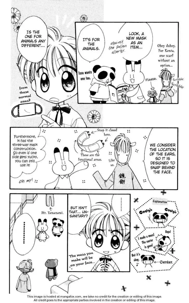 Animal Yokochou Chapter 8 5